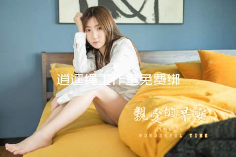 逍遥绳工作室免费绑